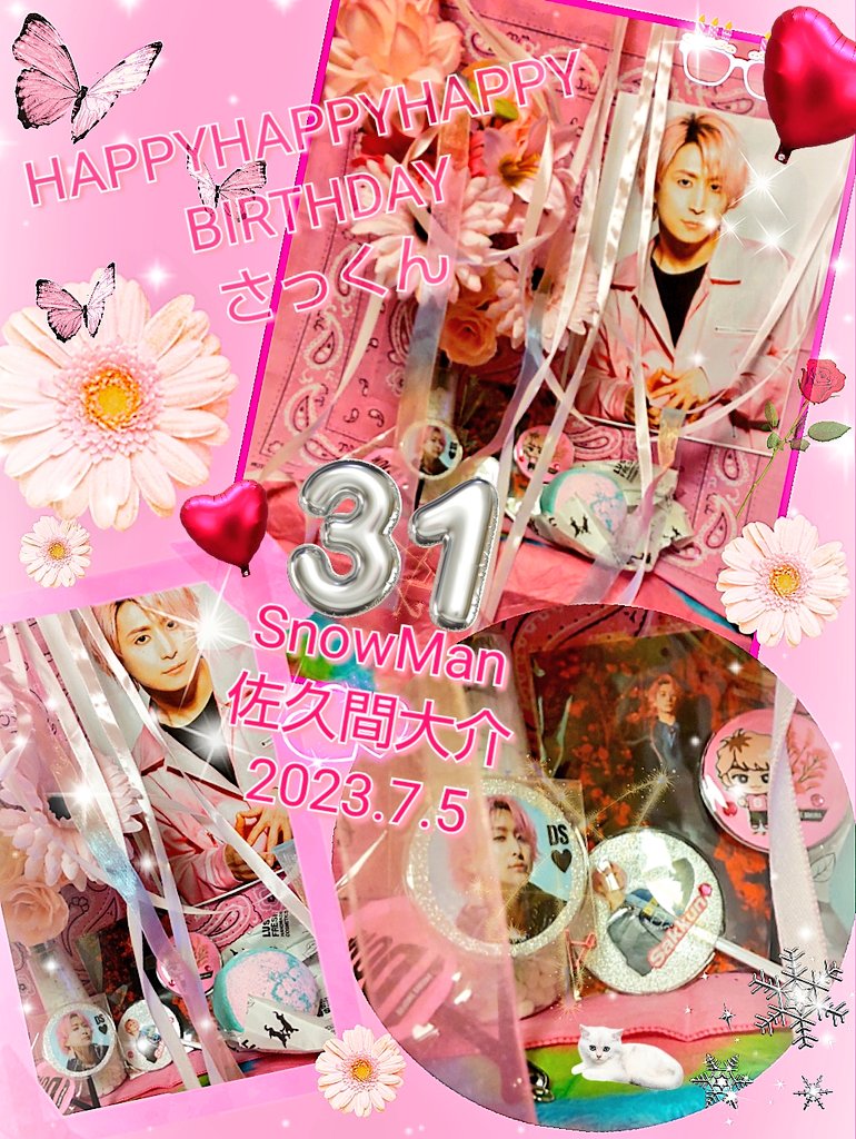 aayyaa527's tweet photo. #SnowMan #佐久間大介誕生祭2023 
さっくん💗
HAPPY✨BIRTHDAY✨
2022.10月頃の���…
✨Thank you for Your beautiful words✨
ｷﾞｬｯﾌﾟ萌え抜群💗さっくんの笑顔さっくんの元気さっくんのボケさっくんのﾂｯｺﾐさっくんのダンス色んなさっくんらしさに元気貰ってる✨Thankyou✨素敵な誕生日を😊 https://t.co/LOhINGTlnX