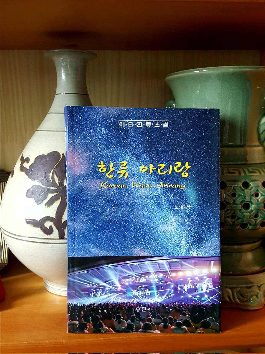 공들여 쓴 책입니다.
한번 읽어보시길 권합니다!