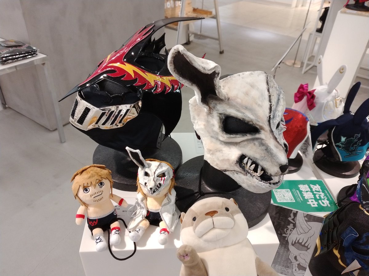 roshikkuma's tweet photo. Buenos Dias
#7/4
ちょっくら、#西武池袋本店 にて開催中『ART BATTLE ROYAL in ファイティングカーニバル 2023』に行ってキタキタキタ～❗🖼
#広く。さん
#PUKUPUKU工房 さん
#イアン 🧸
#カイト 🦦
#シナダグローバル 
#私たちの流行りのポーズ
#鷹木信悟 選手🐉
#内藤哲也 選手👁️‍🗨️
#BUSHI 選手💀 https://t.co/RO7DWPNS6v