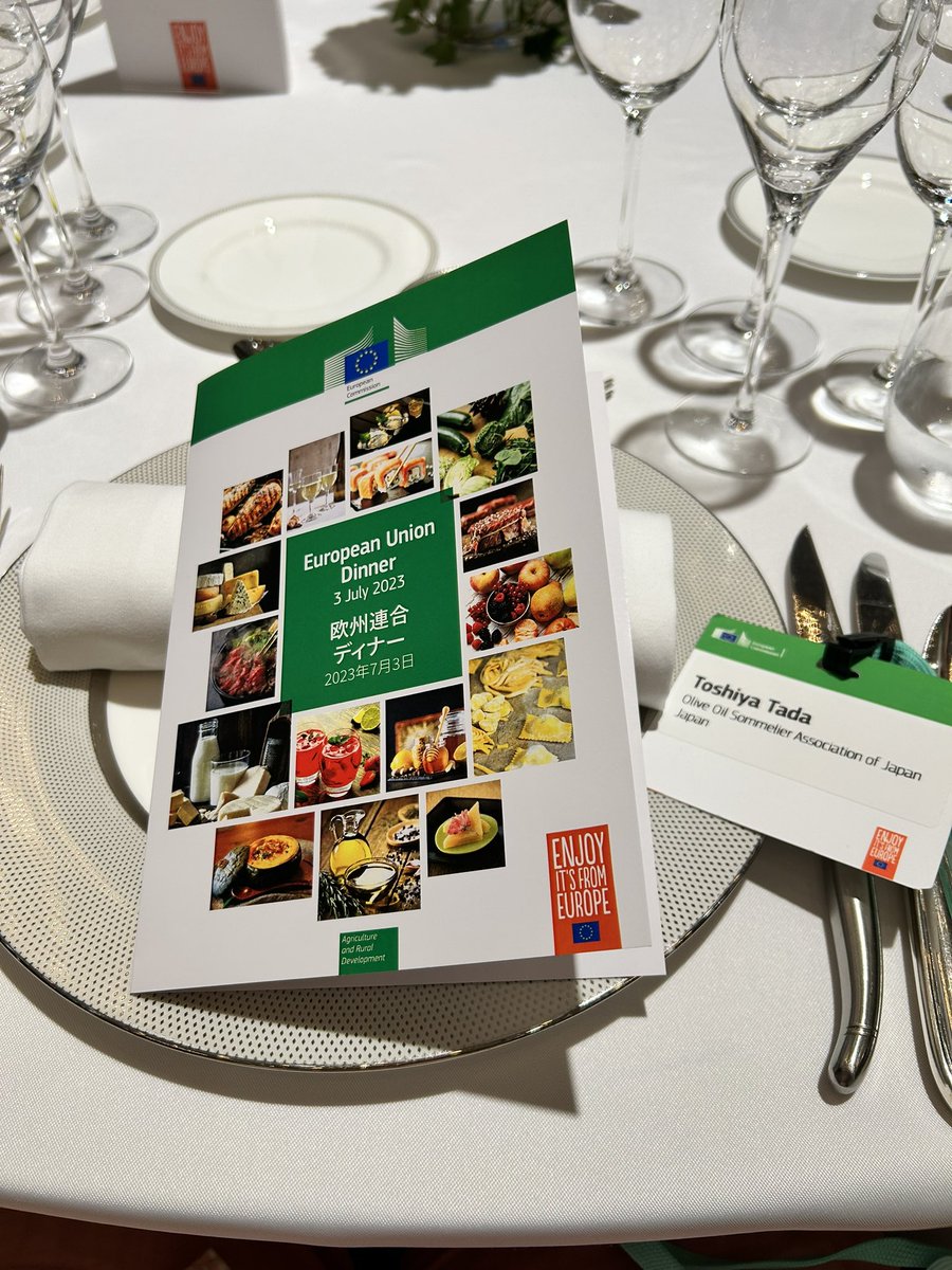 EUの農業コミッショナーと随行する生産者らによるミッション主催の夕食会に招待された。私たちは民間セクターだけど、やっぱりお役人さんたちがやっている貿易振興には相当違和感があるな。会食に出されたオリーブオイルも、偽装品だった…。