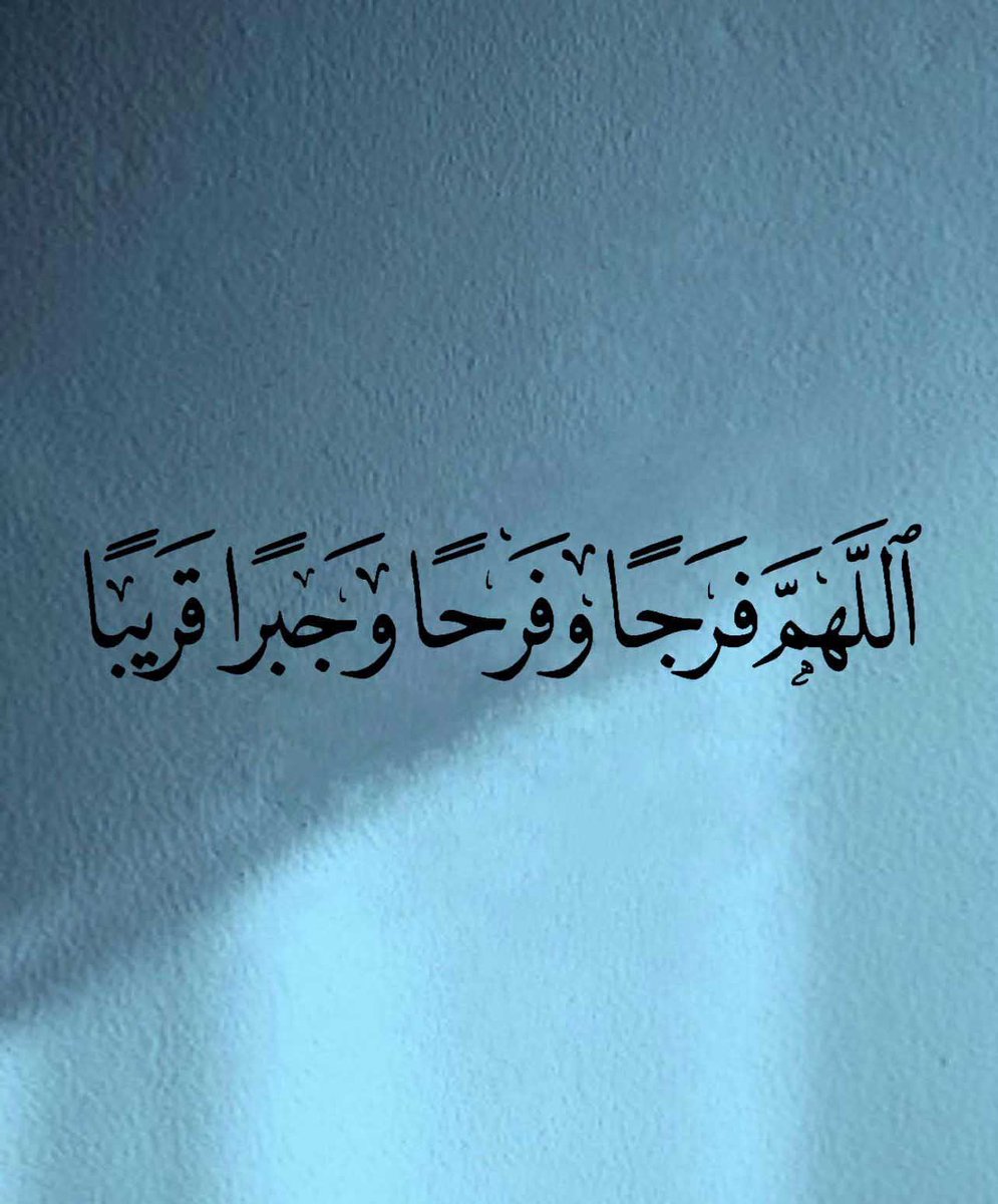 heartt_6's tweet image. يارب ..