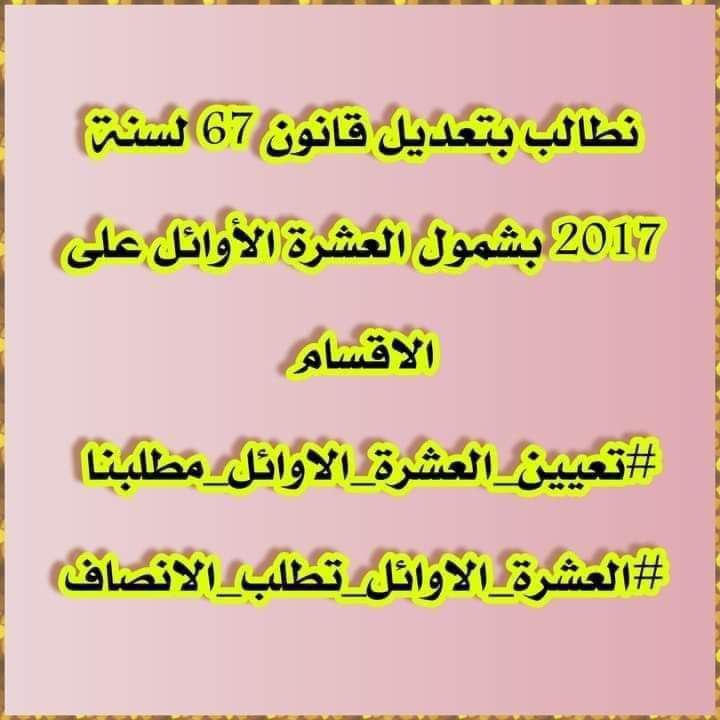 <a href="/IraqiPMO/">المكتب الإعلامي لرئيس الوزراء 🇮🇶</a> <a href="/mohamedshia/">محمد شياع السوداني</a>