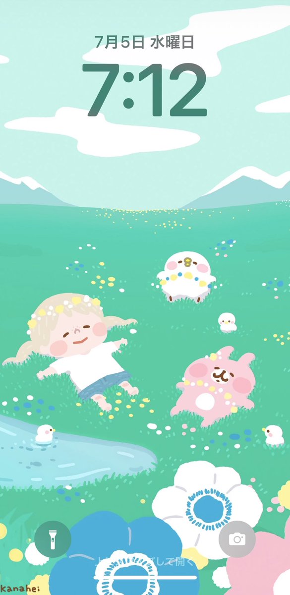 おはようございます！ロック画面は可愛いカナヘイさんの絵です。
 #これを見た人はロック画面を晒せ