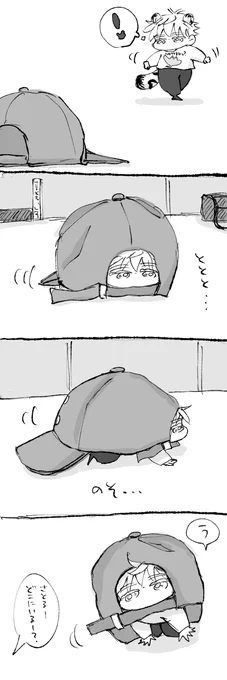 #毎日さとる
すぐゆのS🧢🐆

(参考画像あり) 