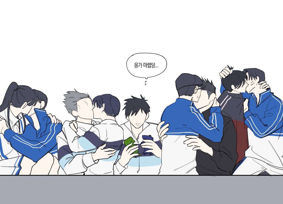 가비지타임 후기