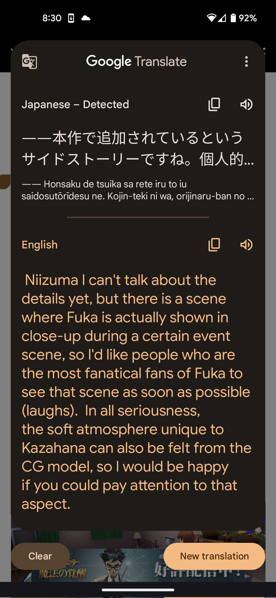 Judoippon.bsky (@DDS1SOTN) on X: Apparently Persona 3 Reload has a 'close  up' scene with Fuuka t.codPnRIVBhQk  X