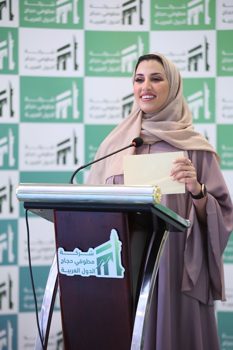 سعدت بتقديمي حفل تكريم شركة <a href="/Arbhajj/">أشرقت</a> لموسم الحج لعام ١٤٤٤هـ 🤲