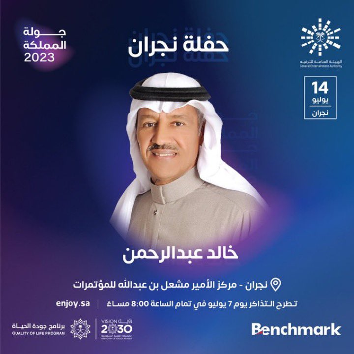 Turki_alalshikh's tweet photo. 🇸🇦❤️ https://t.co/wkXNZJKDLd