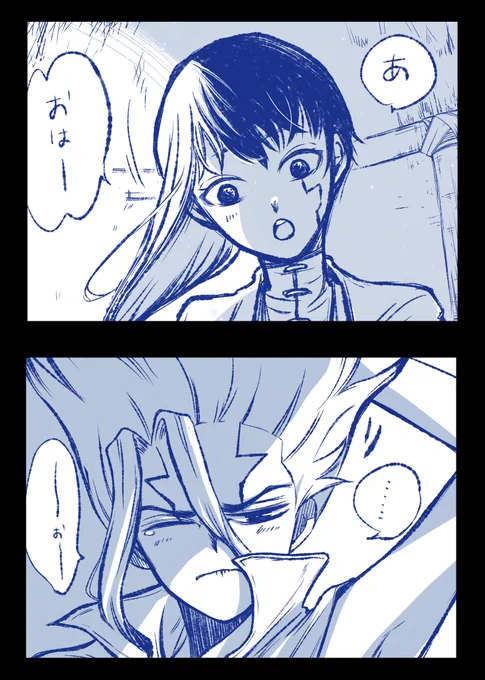 おはよう千ゲ
今日も一日いちゃいちゃしてくれ。 