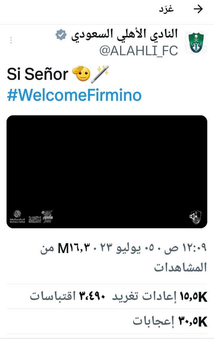 اكثر من ١٦ مليون مشاهدة خلال ساعتين
انهوووووا الملكي وكفى