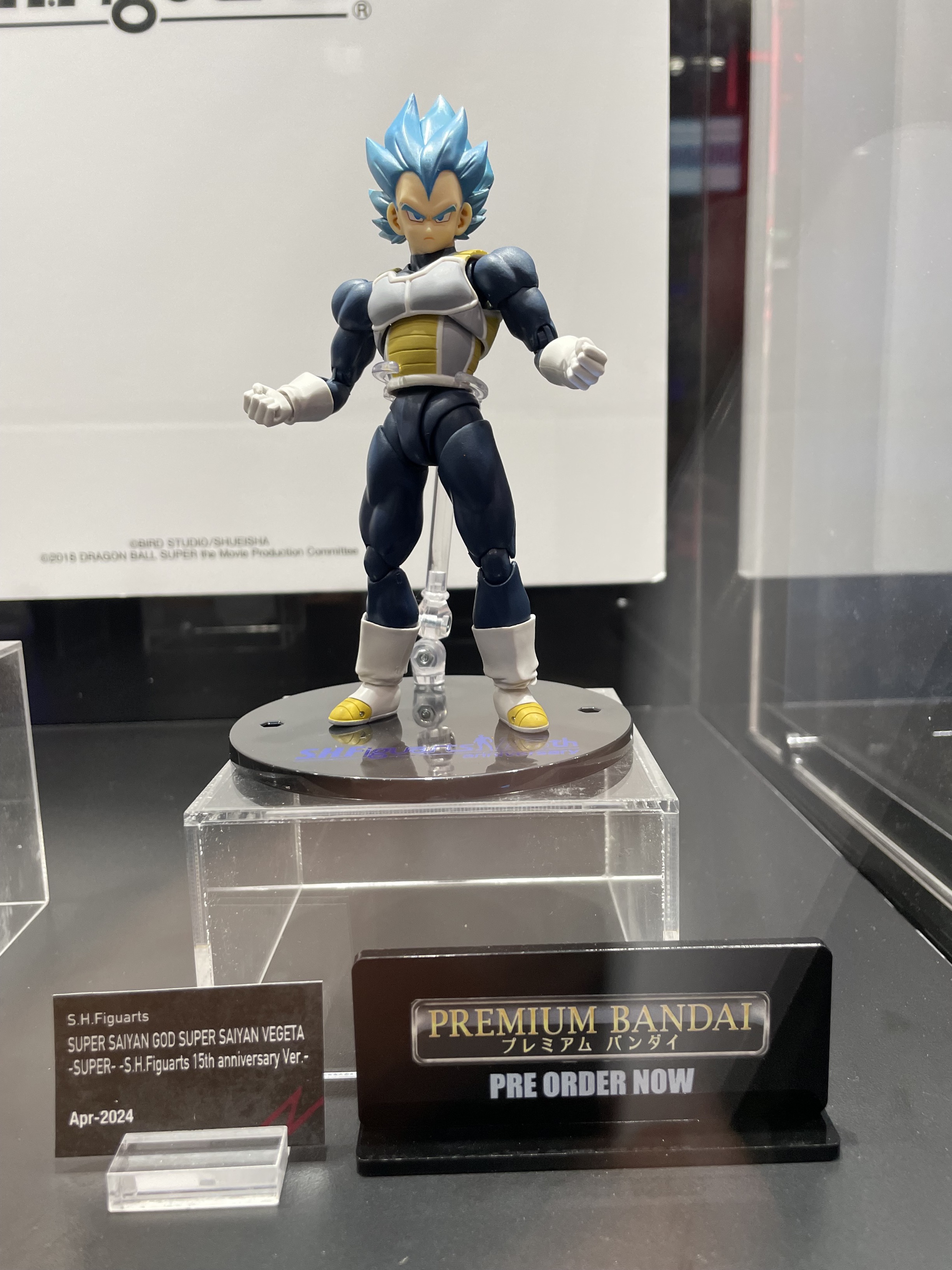 Figurine Super Saiyan God Super Saiyan Vegeta Super S.H.Figuarts