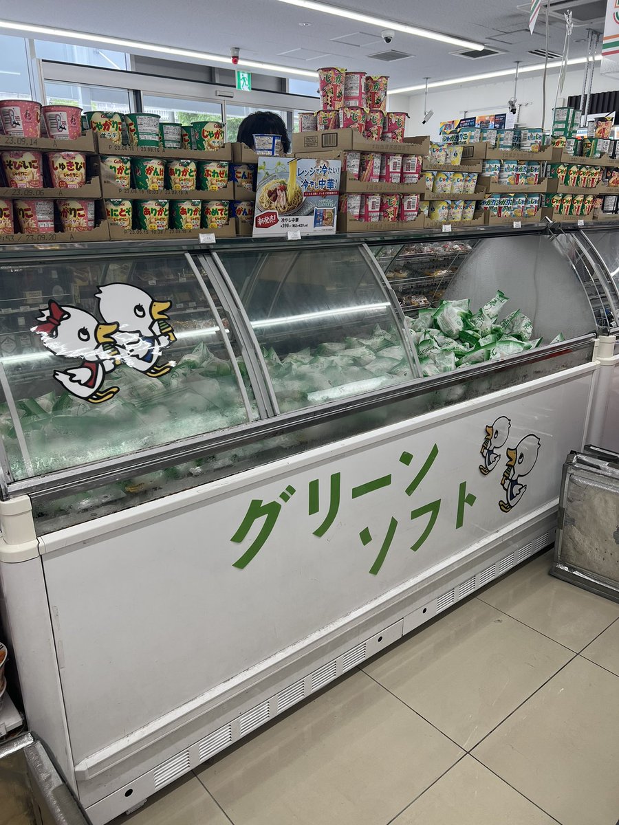 flowerN19's tweet photo. ZeppOsakaBayside横のセブンイレブンでグリーンソフト販売してくれるの嬉しい〜🥰
今日から5日間限定で大阪ではこの店舗だけだって！🐣🍦
グリーンソフト食べてライブも楽しむ🥰

#HYDELIVE
#HYDELIVE2023
#声出し解禁
#ZeppOsakaBayside https://t.co/wL4JwkeNDj