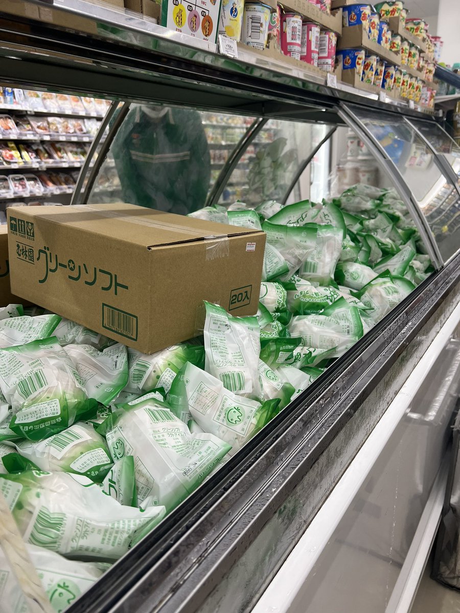 flowerN19's tweet photo. ZeppOsakaBayside横のセブンイレブンでグリーンソフト販売してくれるの嬉しい〜🥰
今日から5日間限定で大阪ではこの店舗だけだって！🐣🍦
グリーンソフト食べてライブも楽しむ🥰

#HYDELIVE
#HYDELIVE2023
#声出し解禁
#ZeppOsakaBayside https://t.co/wL4JwkeNDj