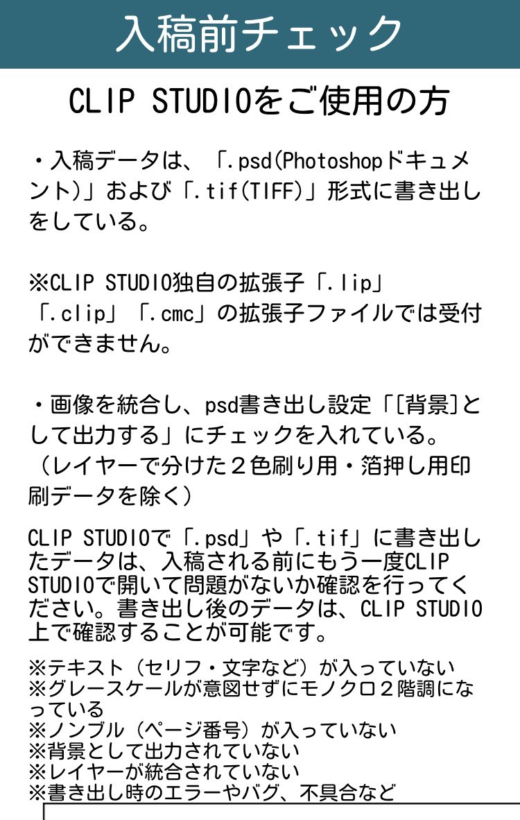金沢印刷 発信情報 tweet media