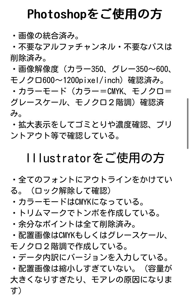 金沢印刷 発信情報 tweet media