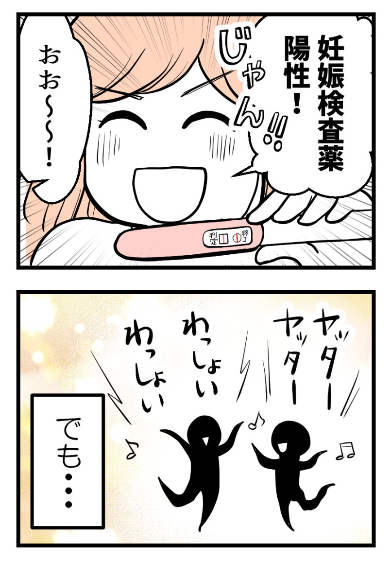 （2/4） https://t.co/2On8EZVtaD