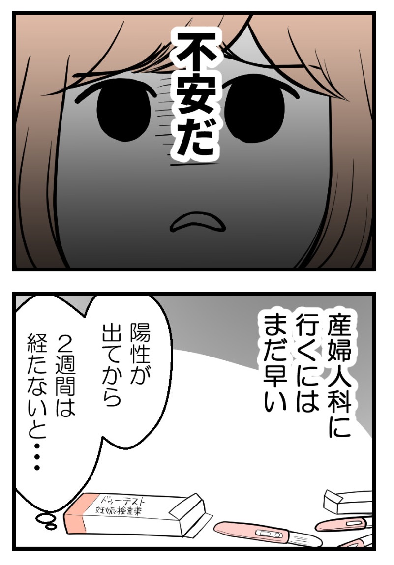 （2/4） https://t.co/2On8EZVtaD