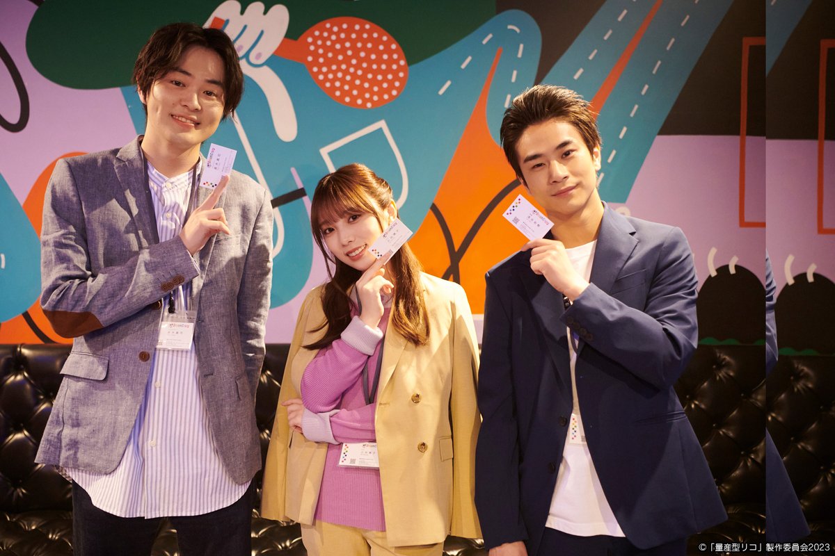 ryosangatariko's tweet photo. ＼おはようございます／

ドリームクレイジーの
小向リコです！
高木真司です！
浅井祐樹です！

投資家が集まるパーティーに
参加した #ドリクレ3人組📸✨

Instagramで
別ショット公開👇
https://t.co/95pHucGF2B

#与田祐希 #望月歩 #前田旺志郎 
#7月6日深夜24時30分 https://t.co/pVcr4UOjur