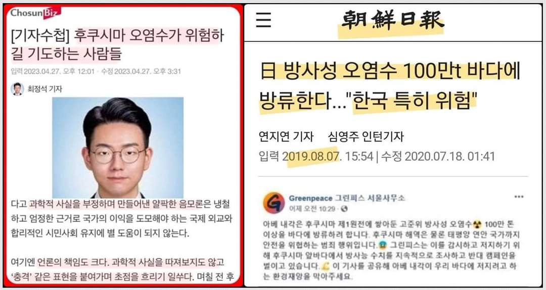 민족반역자들
역대급 기레기는 조선본에서... ㅗ