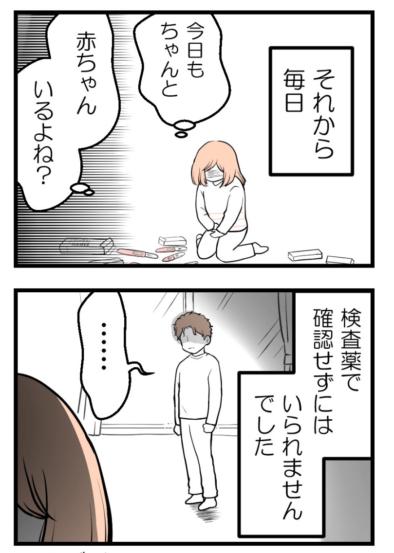 （2/4） https://t.co/2On8EZVtaD