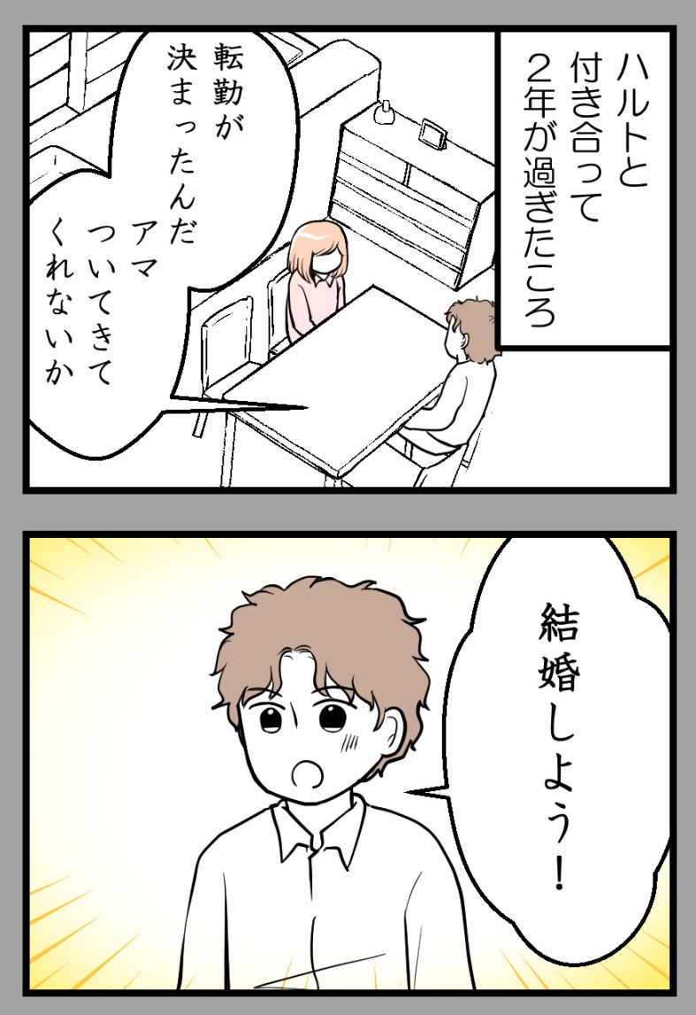 （3/4） https://t.co/MQbuDPkXDC