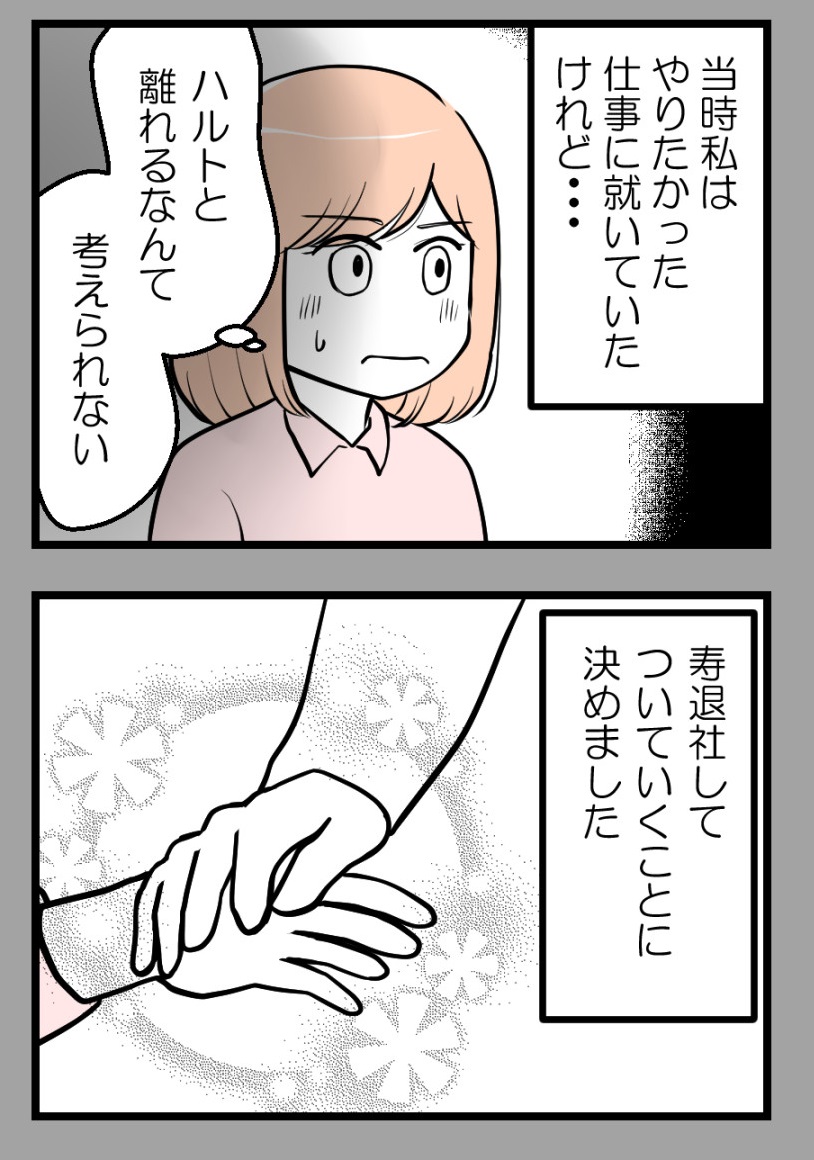 （3/4） https://t.co/MQbuDPkXDC