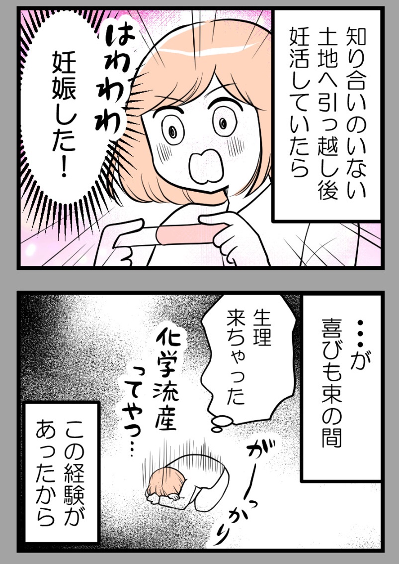 （3/4） https://t.co/MQbuDPkXDC