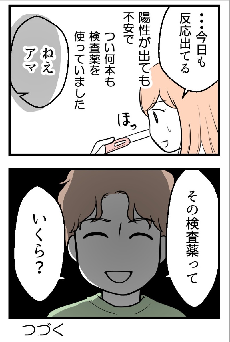 （4/4） https://t.co/ZExfdYoZql