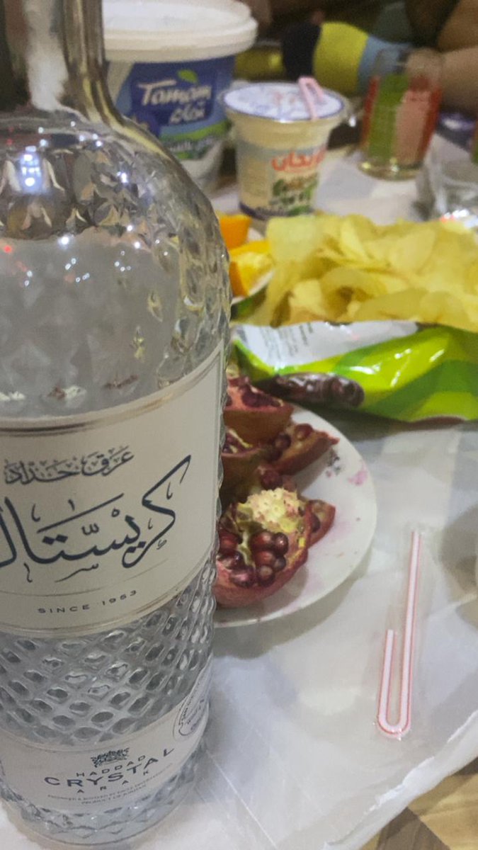 احلى سهر ويه احلى ناس