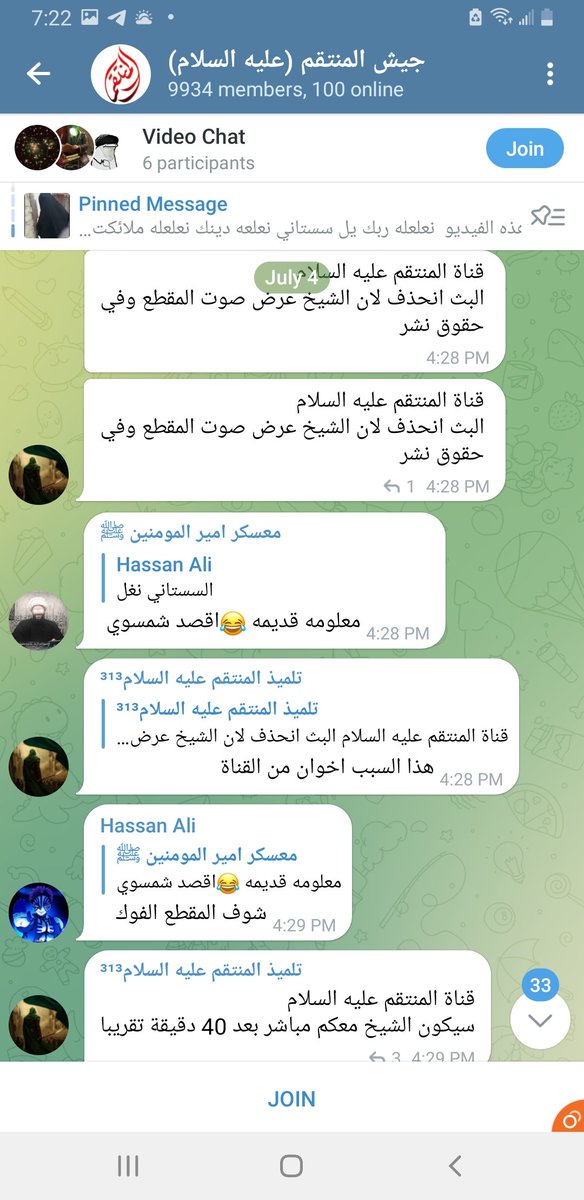 البث تم حذفه في نفس الدقيقة التي تم ايقافه فيها من قبل(الناشر) كما موضح في المقطع اعلاه👆
وليس بسبب(المطالبة بحقوق النشر) كما إدعى هذا الاحول الدجال في حساباته الوهمية وحسابات حميره في قنواته التي يروج بها لنفسه

صوت المرأة مأخوذ من بثوث الغزي القديمة 2021
youtu.be/3Dl6JZad6Kw