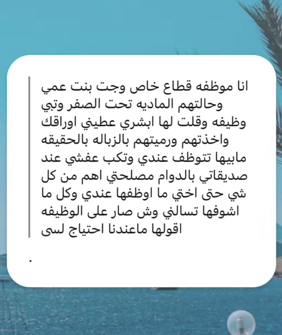 مايونيزه tweet media