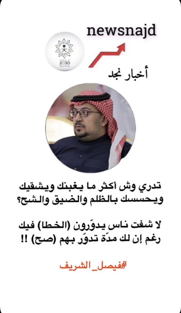 عبدالمجيد آل حامد tweet media