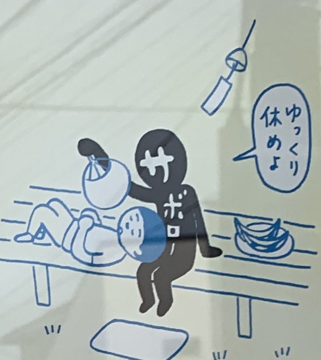 「夏休みだけ会う田舎のお姉ちゃん」じゃん…ッッッ 