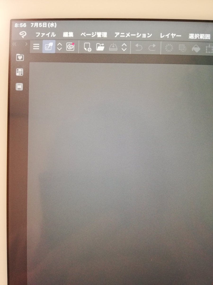 おはようございます
明日の分のノルマに
攻め込みたい https://t.co/peVAfjIBXl