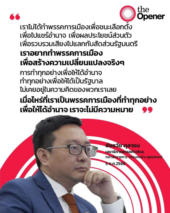 natlamborghini1's tweet photo. พรรคเดียวจริงๆที่ทำให้มีความหวัง...ขอบคุณ #ก้าวไกล ฉันรักพวกคุณทุกคน 🧡🧡🧡🧡🧡🧡🧡 🧡

#รัฐบาลก้าวไกล https://t.co/5EHf7XFcKb