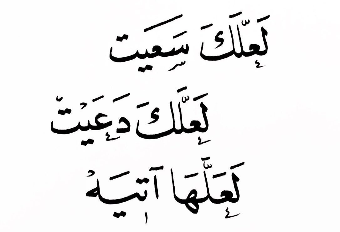 DeveloperArwa's tweet image. رسالة صباحية ✨