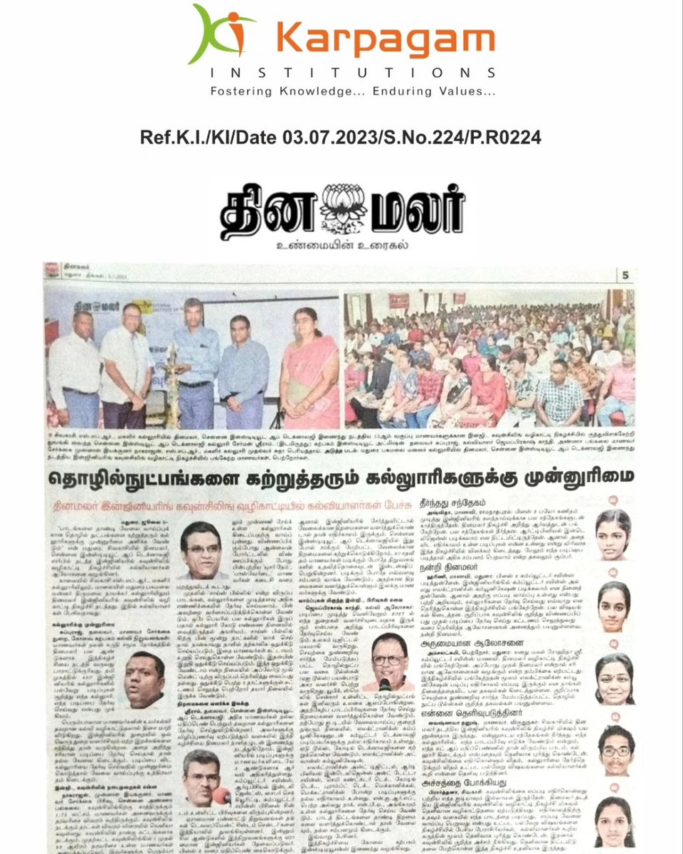 wekceians's tweet photo. Chennai Institute of Technology and Karpagam Institutions jointly organized career guidance programs in various cities for the students to choose the right career in engineering and to educate them about Tamilnadu Engineering Admission Counseling (TNEA).
#CareerGuidanceProgram https://t.co/R9ZgyIagEp