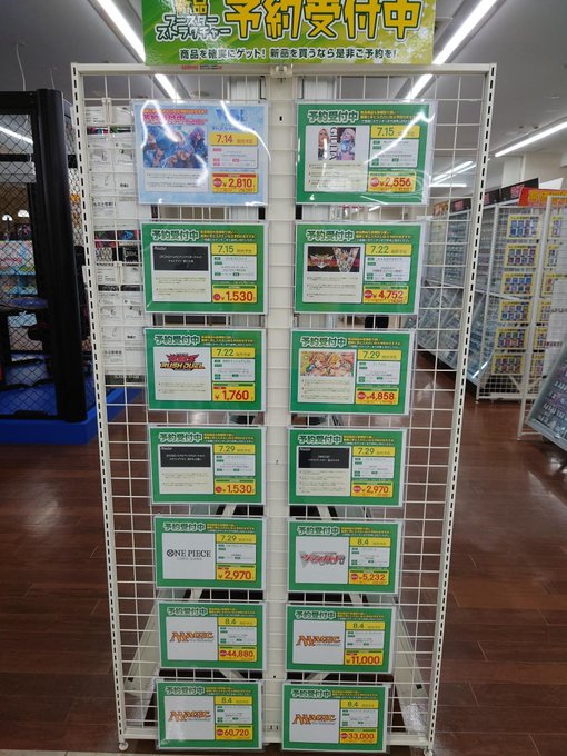 取寄品 ユニオンアリーナ ランスロットデッキ デッキ www.leansales.es