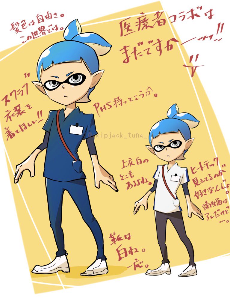 スプラトゥーン×医療従事者コラボはまだですかね!?任天堂さんお待ちしてます!!\( 'ω')/✨ 