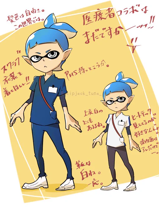 スプラトゥーン×医療従事者コラボはまだですかね!?任天堂さんお待ちしてます!!\( 'ω')/✨ 