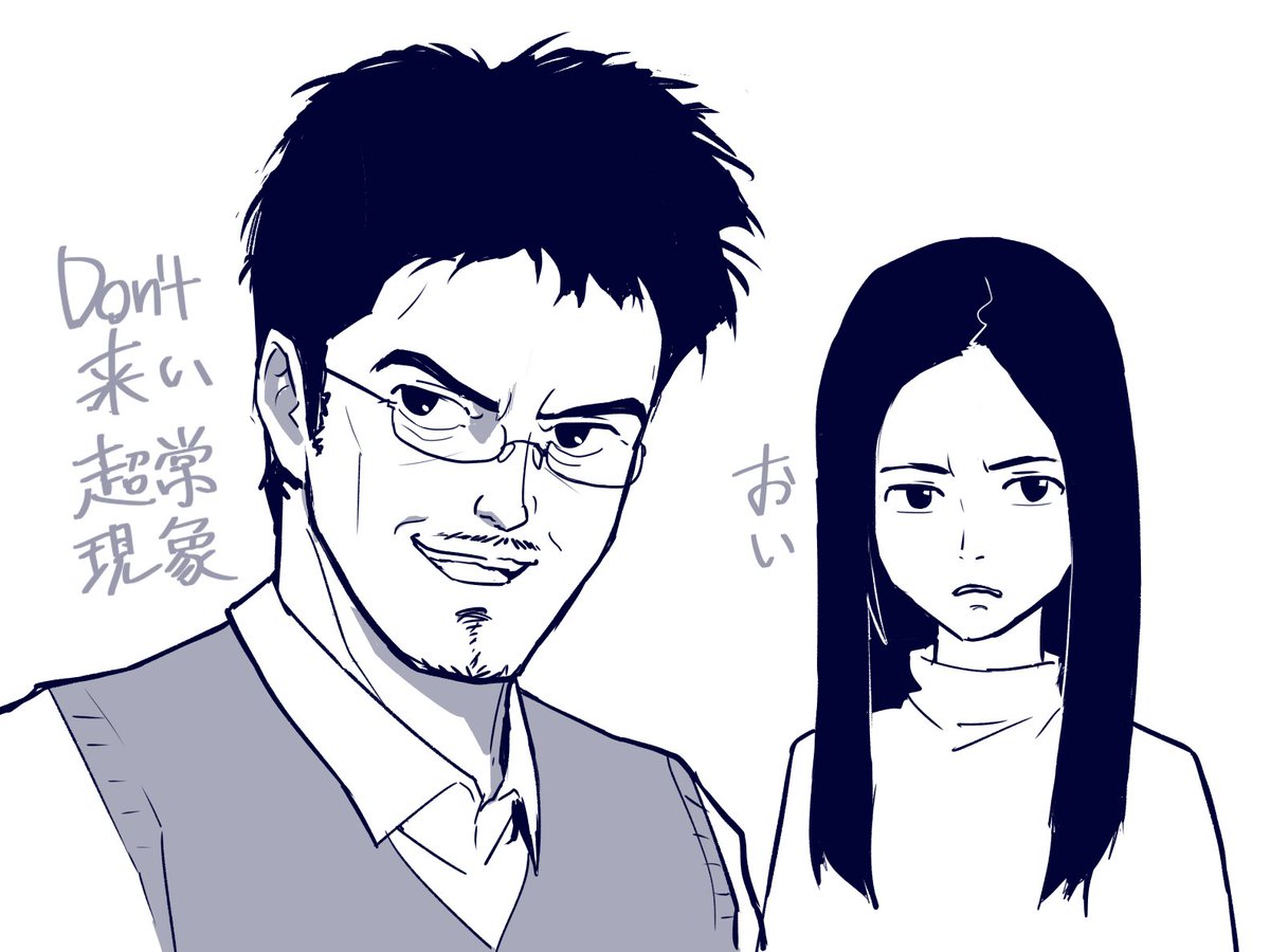 メガネを忘れる痛恨のミス 