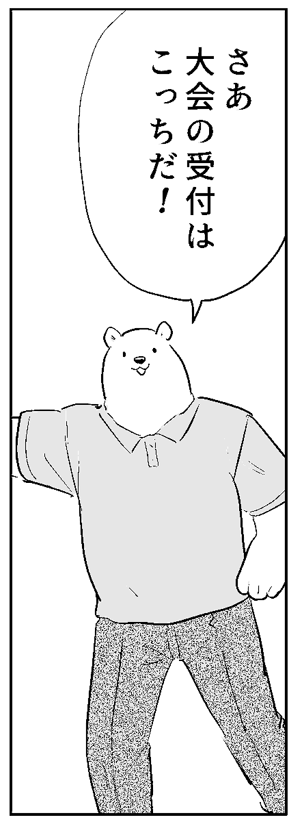 没コマ 