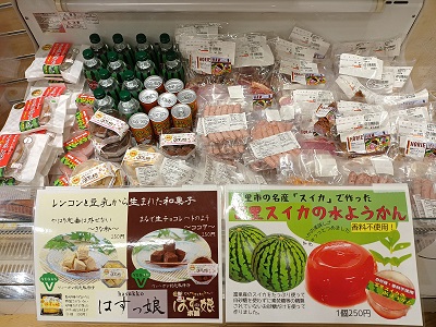 tocho_tenbou's tweet photo. 都庁第一本庁舎１階 #全国観光PRコーナー　で #千葉県 #富里市　『馬のふるさと　スイカの里　富里市観光キャンペーン』を開催中。観光PRや特産品販売を実施いたします！７月11日（火）14時00分まで。
https://t.co/x3lvGECnAH
 #観光 #特産品 https://t.co/qyY3ovWN3f