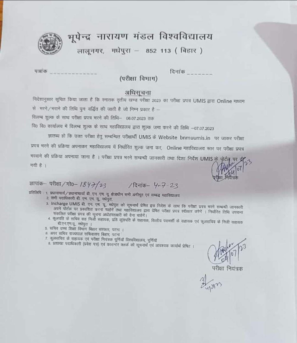 Biharstate_01's tweet photo. #BNMU UG Part 3 Exam Form #Notice https://t.co/bq4PRngXru