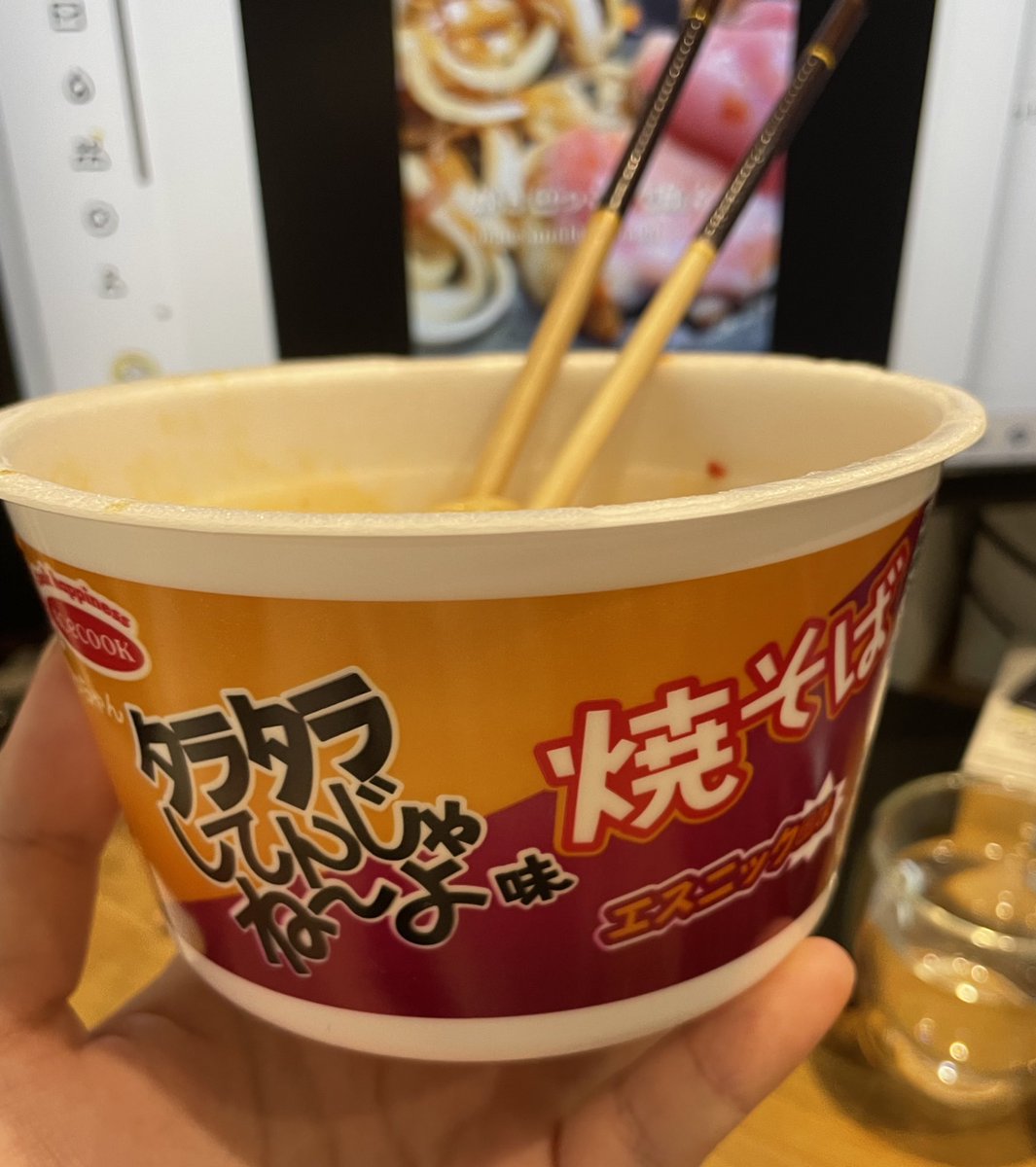 タラタラしてんじゃねぇよ焼きそば https://t.co/7Mqh4fLFfV