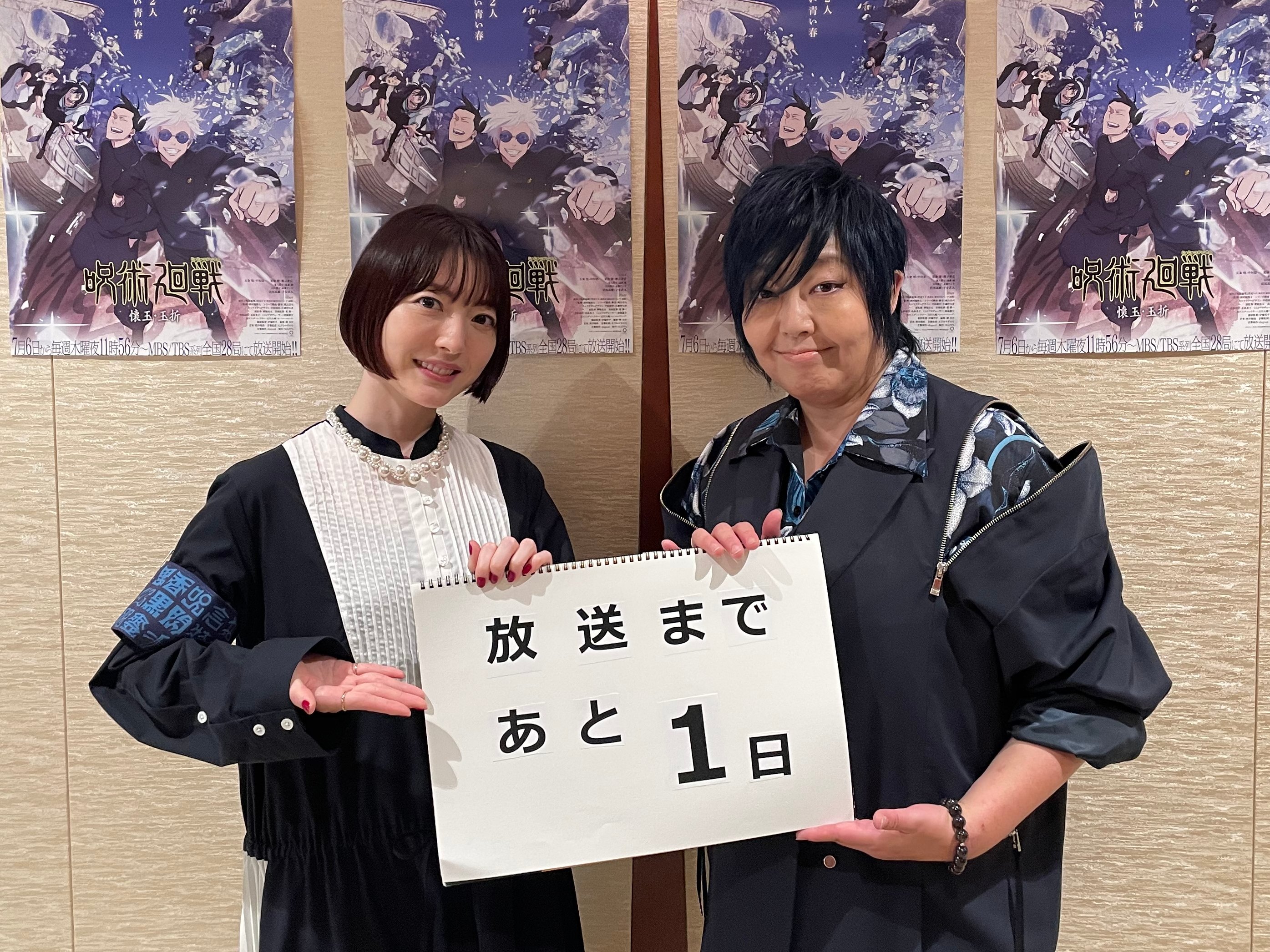 呪術廻戦 0〜19 劇場版 呪術廻戦 0 Luminasta “乙骨憂太”黒閃｜プライズ・くじ