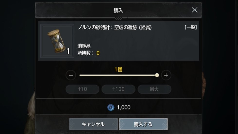 mattsun0877's tweet photo. サブキャラで毎日ギルド寄付(ゴールド)を3回行うと1週間でギルドコインが1050貯まり毎週サブキャラ1体毎にエリダンの砂時計を交換出来ます
そしてこの砂時計はアカウント帰属なので倉庫を使ってメインキャラに移せます
レベルの影響がかなり大きいので早くレベル上げしたい人にはおすすめ
#オーディン https://t.co/vJFSRlkSqu