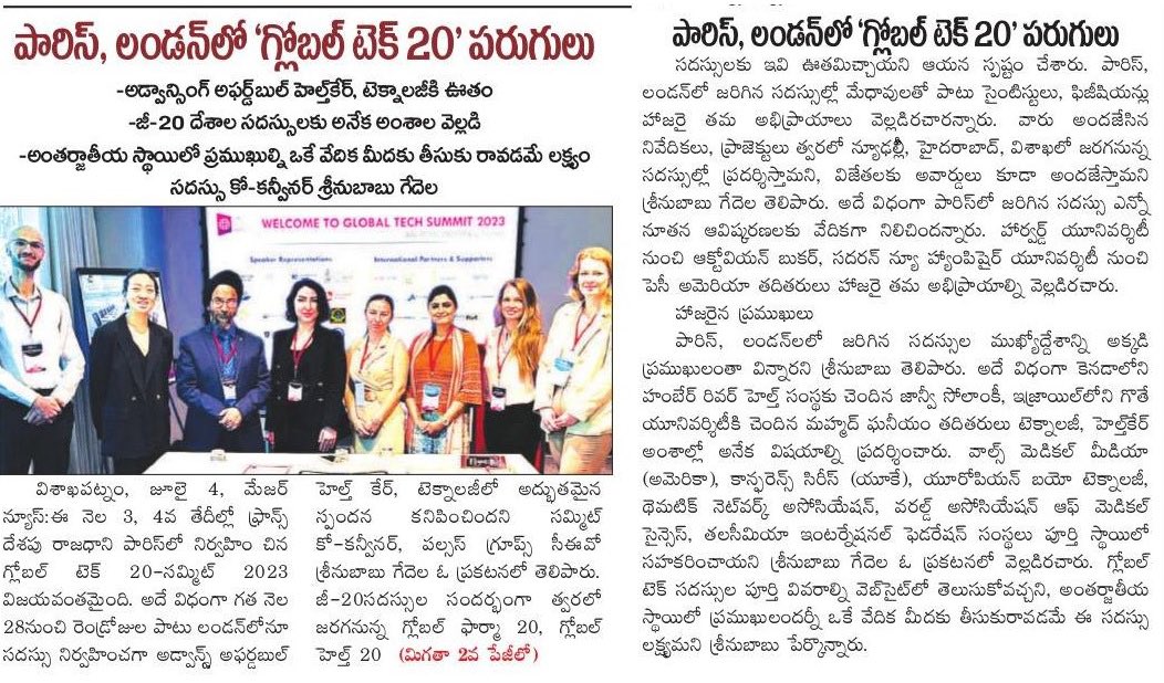 DrSrinubabu's tweet photo. 🔬 The London chapter extended an invitation to renowned scholars, innovative scientists, and esteemed physicians to submit abstracts for sessions aimed at promoting affordable healthcare in G20 nations. Exceptional abstracts could secure the authors a speaker slot in the final programme, significantly increasing their reach and influence.

🎙️ The Paris chapter was a two-day event featuring keynote forums, panel discussions, and scientific programmes, inaugurated with a keynote forum featuring Octavian Bucur from Harvard University, USA, and Pesi Amaria from Southern New Hampshire University, USA.

🔗 For more information about the Global Tech Summit 2023 and upcoming events, 

please visit the official website: https://t.co/CBKMUrZZV7.

https://t.co/TU4PQI8yvA

#GlobalTechSummit2023 #GlobalHealth20Summit #G20India #TechLeaders #HealthcareExperts"