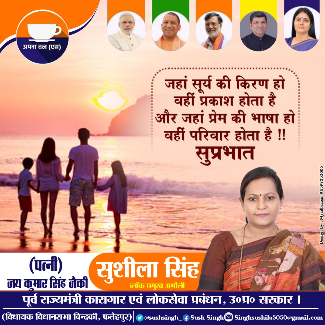 #सुप्रभात मित्रों
आप सभी का दिन शुभ हो।
#Suprabhatham #motivational #MotivationalThought
#thoughtoftheday