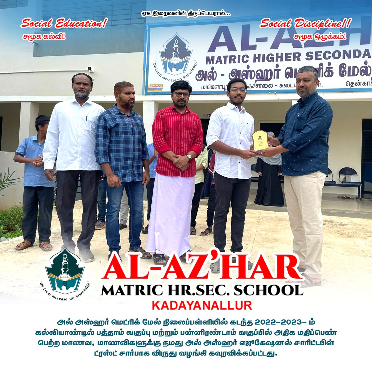 alazhar_ms's tweet photo. https://t.co/3CMGh8oibk